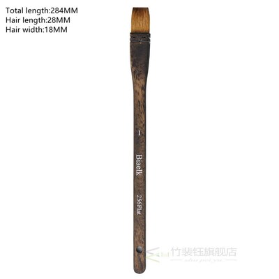 1PC 256Flat High Quality Goat Hair Wooden Handle Watercolor