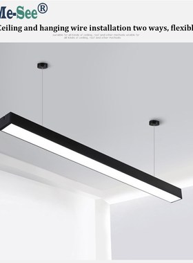 Modern Concise Designable Rectangular Office hanging line la