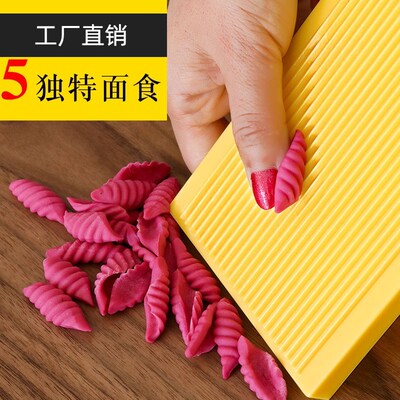 Large 5-Function Shaanxi mashizi washboard