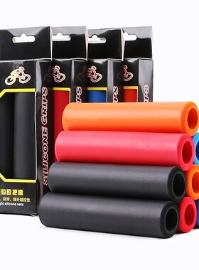 Mosodo Bicycle Grips Silicone Sponge Stunt Scooter Grips MTB