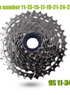 9 Speed Freewheel 9S Flywheel With Removal Tool