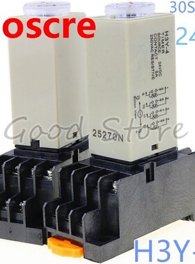 1SET  H3Y-4 0-30Sec 24V Time relay power delay controller ST