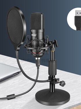 professional podcast microphone Kit Desktop Stand Laptop for