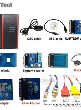 Latest Version Iprog+ Iprog Pro with IR MB Adapter for Odome