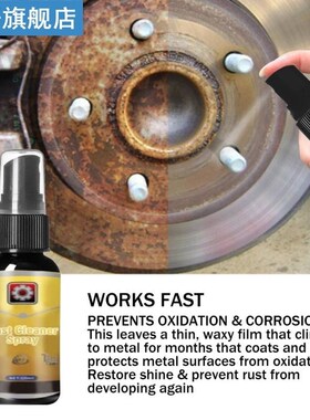 30ml Rust Remover Multi-Purpose Rust Cleaner Spray Auto Wind