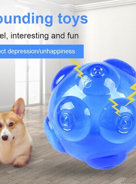 Pet Toy Ball Voice Elastic Ball Gnawing Toy TPE Bobo Ball Gn