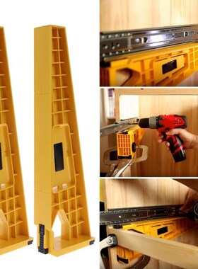 2pcs Drawer Track Installation Jig Auxiliary Positioning Hol