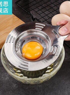 Stainless Steel Egg Separator Home Kitchen Chef Dining Cooki