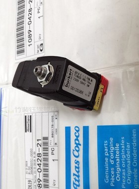Burkert solenoid valve 230V, 50HZ  for atlas copco air compr