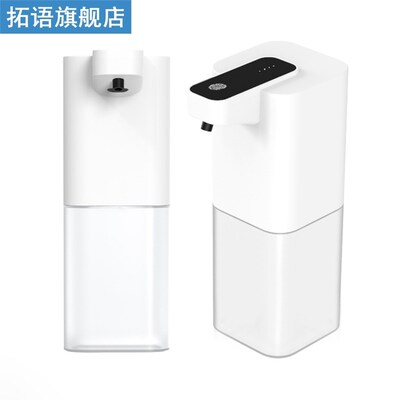 Automatic Foam Soap Dispenser Bathroom Touchless Smart Gel S
