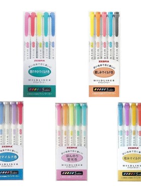 25 Colors Zebra Mildliner Double-Sided Highlighter Pen Set 5