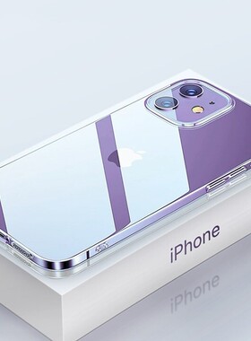 Funda de teléfono transparente ultrafina para iPhone 11, 12