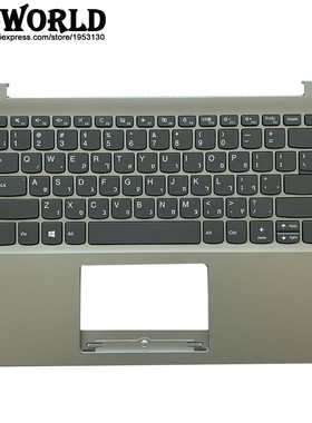 New Hebrew Israel Keyboard with Shell C Cover Palmrest Upper