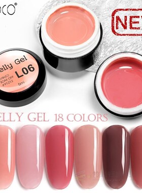 GDCOCO New Arrival Jelly Gel Nude Color Nail Gel Polish Glit