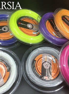 Free shipping 1 Reel  0.70mm Badminton String Reel 200M