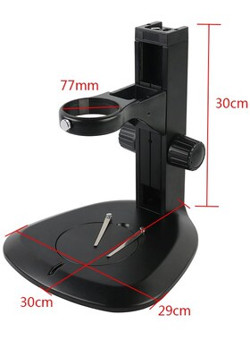 76mm Vertical Arm Type Trinocular Microscope Stereo Microsco