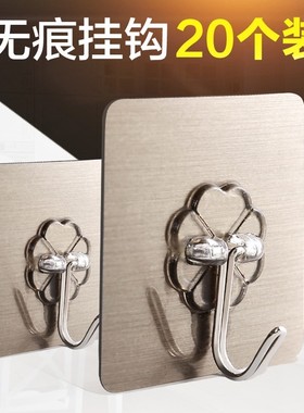 Avoid strong glue adhesive punched hook hook hanging wall