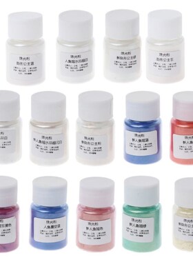 Resin Dye Powder Mica Pearl Pigments Colorants Crystal Mud R