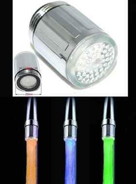 7 Colors LED Faucet RGB Color Light Changing Blinking