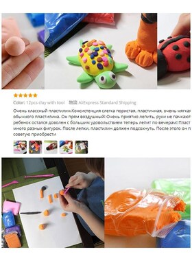 12/24/36 Colored Air Dry Light Clay  Handum  DIY Sof