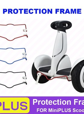 Aluminum Protection Frame for Ninebot miniPLUS Bumper Antico
