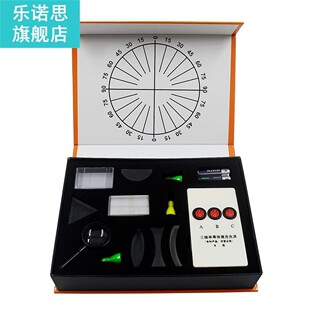 Physical Optical Kit Laboratory Equipment Optical Concave Co