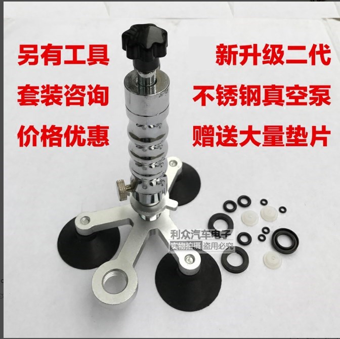 Automobile glass repair tool front windshield glass repair g