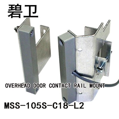MSS-105S-C18-L2 OVERHEAD DOOR CONTACT RAIL MOUNT