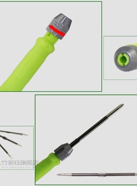 5 In 1 Magnetic Screwdriver Set Precision Screw Driver Maint