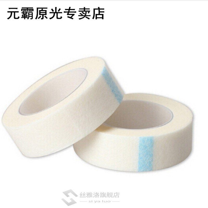 Pro 1/2 Roll Breathable Easy To Tear Medical Tape/White Silk