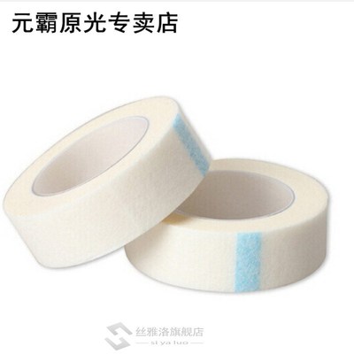 Pro 1/2 Roll Breathable Easy To Tear Medical Tape/White Silk