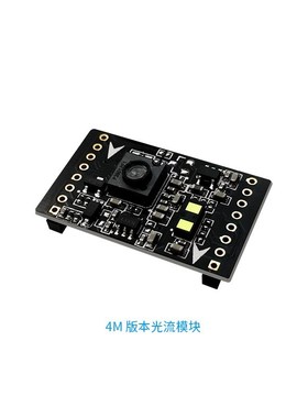 PMW3901 Optical Flow Module Fixed-point Laser Ranging Four A