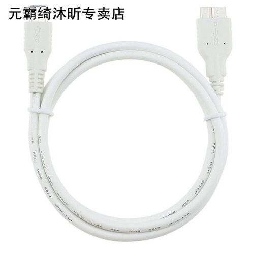 1m USB 3.1 Type C Male to Micro B 3.0 Hard Drive Data Charge
