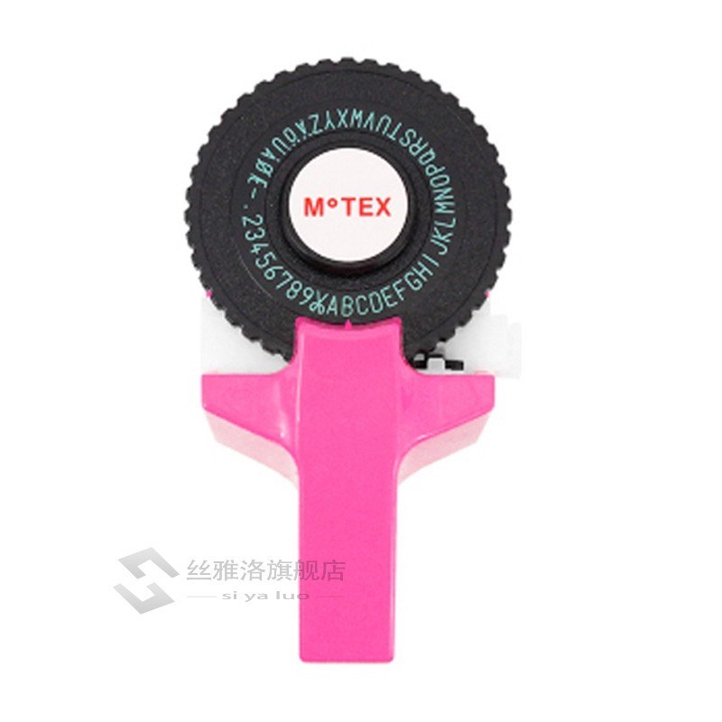 Motex E101 3D Embossing Manual Label Maker DIY Hand Decorati