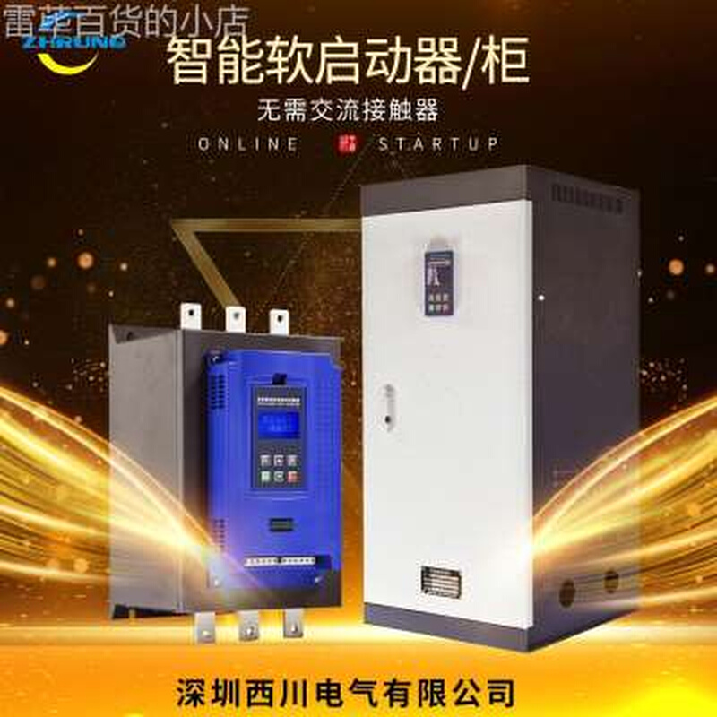 动器37bKW式瓦水泵电机启动在线千控制4660V/380/柜0