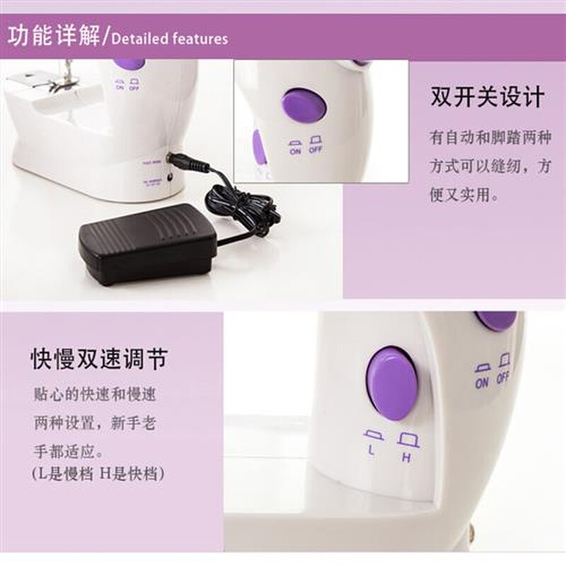 极速销家a用缝纫机小型电动家庭台式缝纫机 202可携式脚踏衣车锁