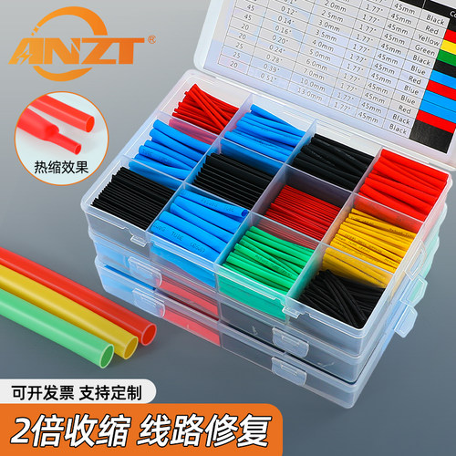 浙江正图电气热缩管阻燃绝缘套