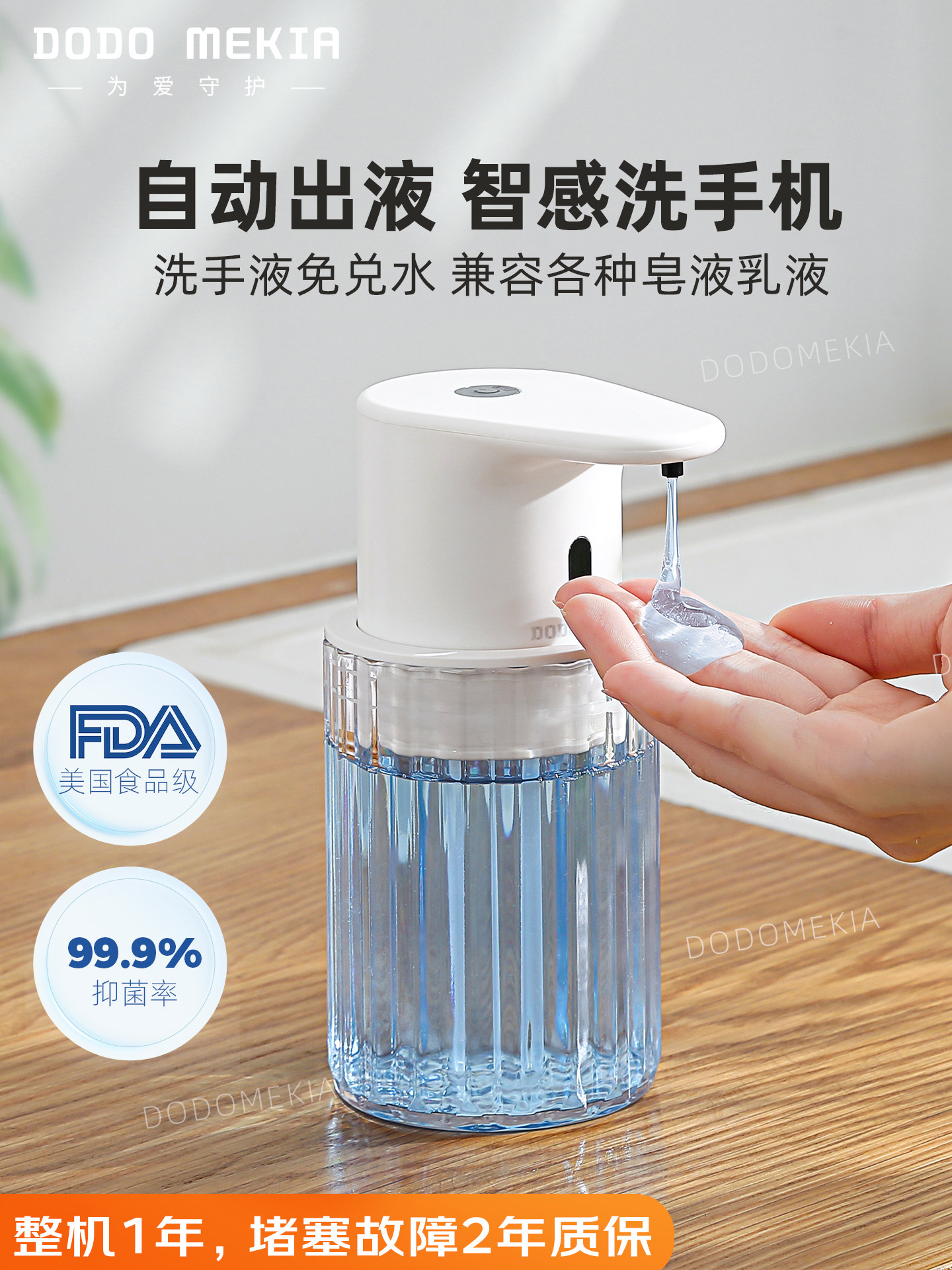 自动洗手液机感应器出液洗手机洗洁精机智能电动儿童皂液器壁挂