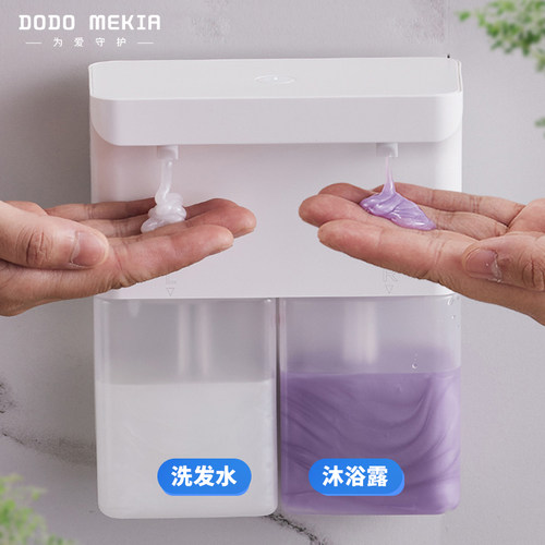 洗发水沐浴露自动皂液器