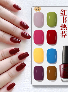 opi指甲油显白w52郎窑红酒红持久不掉色不可剥无毒快干免烤网红