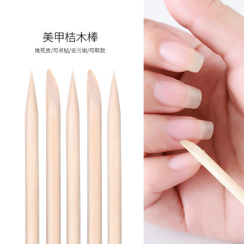 美甲工具桔木棒点钻点胶水