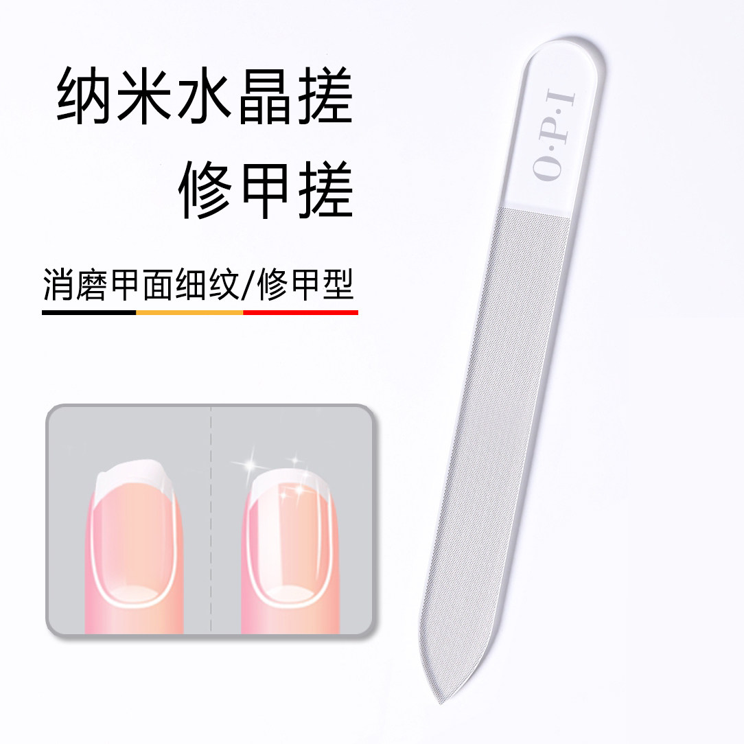 OPI美甲玻璃水晶搓条磨指甲砂条修甲工具磨指甲锉打磨海绵抛光条