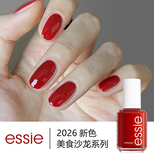 essie1857免烤快干显白指甲油