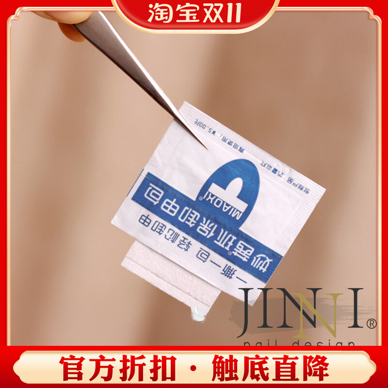 卸甲包美甲卸甲水美甲专用卸甲巾卸甲油胶不伤甲洗甲水工具套装