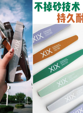 xix打磨修指甲挫条海绵搓条美甲专用锉修甲修手砂条锉刀工具套装