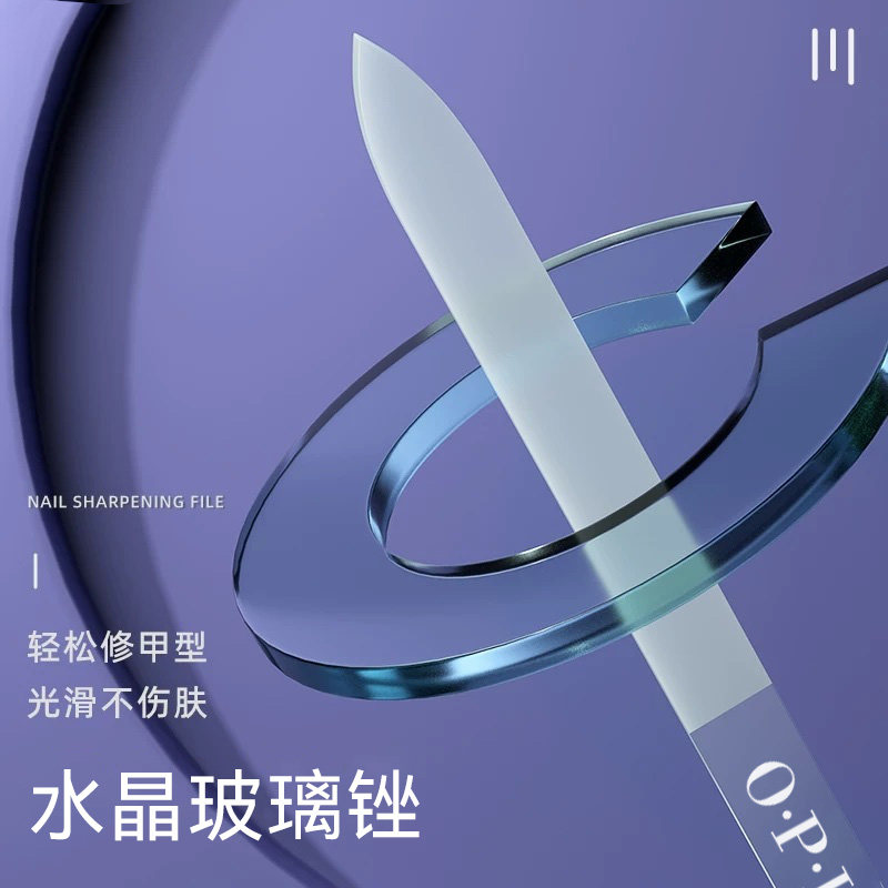 OPI美甲玻璃水晶搓条磨指甲砂条修甲工具磨指甲锉打磨海绵抛光条