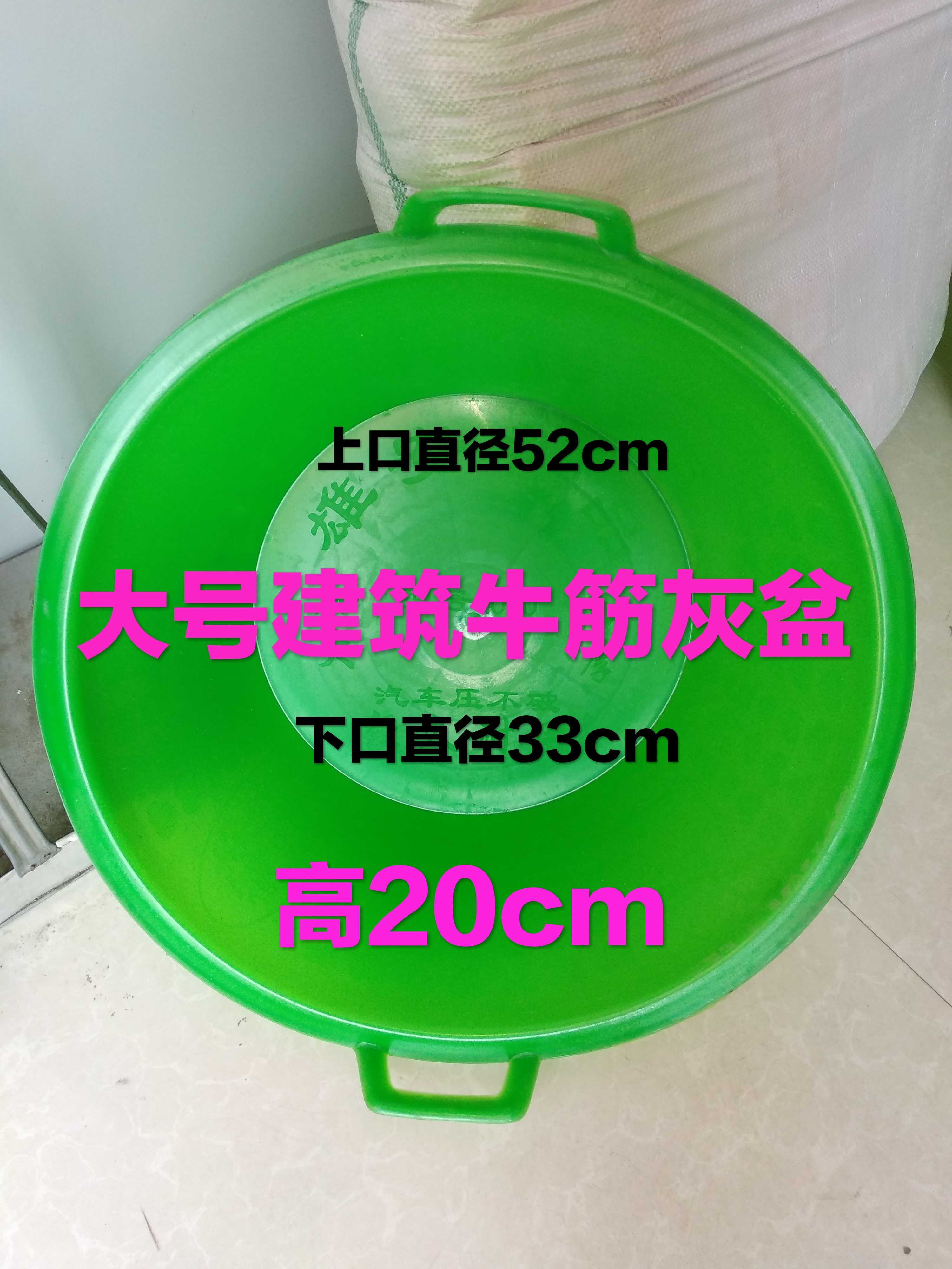 建筑胶泥工地用大号牛筋塑料灰盆灰斗灰槽抹工砂浆泥盆养殖用橡盆
