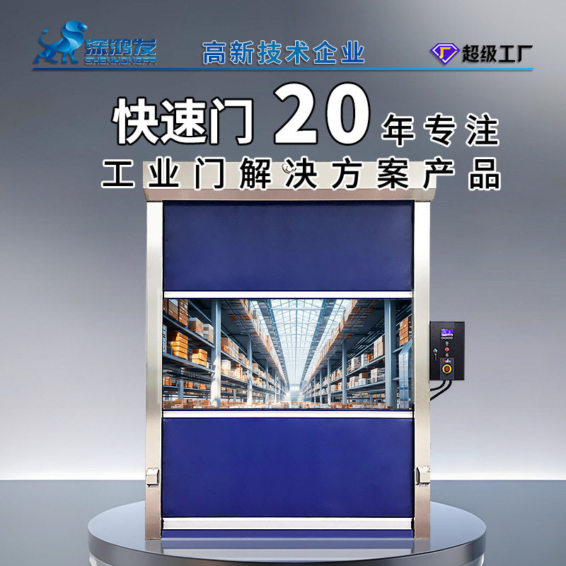 PVC自动升降门 无尘车间高速软帘门刷人脸扫码雷达感应快速卷帘门,五金/工具,风淋室,淘宝优惠券,粉丝福利购,淘宝优惠卷