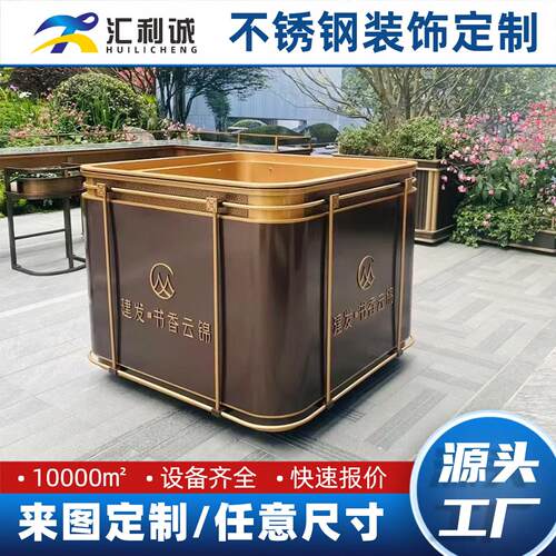 楼盘户外景观不锈钢花箱花池商业街奶茶店外摆金属花盆花钵定制