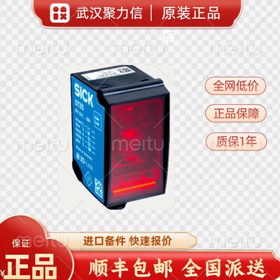 现货1057656 DS35-B15821激光距离传感器 西克SIC 原装正品